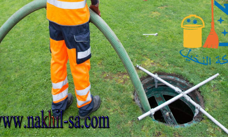 شركة تنظيف بيارات بالرياض