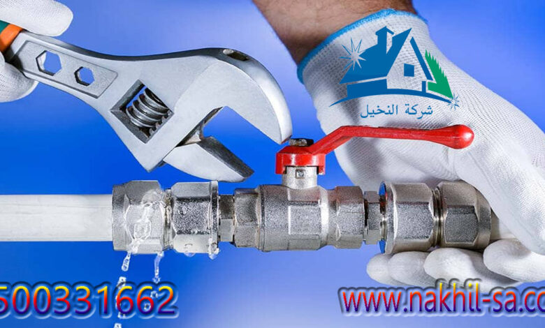 شركة كشف تسربات المياه بالرياض