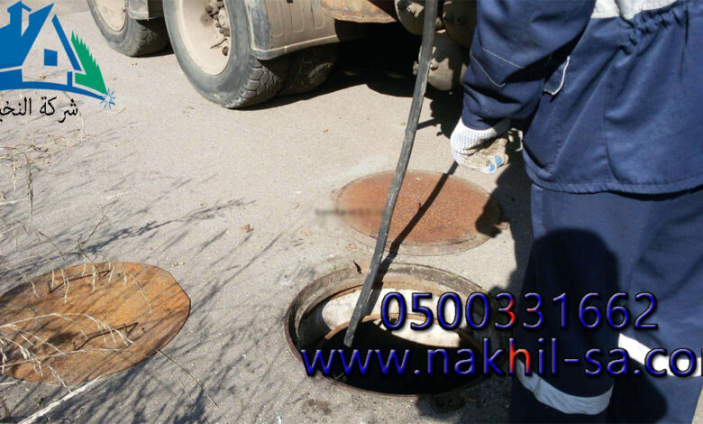 تسليك مجاري بالرياض