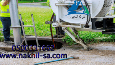 شركة تسليك مجارى بحى النرجس بالرياض