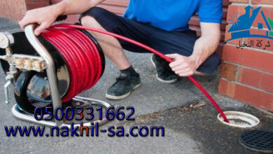شركة تسليك مجارى بحي المونسية بالرياض