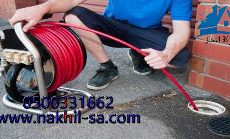 شركة تسليك مجارى بحي المونسية بالرياض