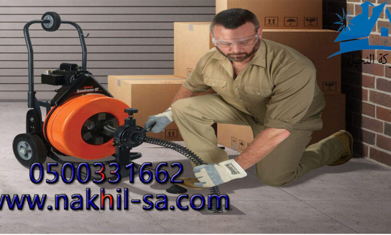 شركة تسليك مجاري بحي الحاير بالرياض