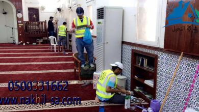 شركة تنظيف مساجد بالرياض