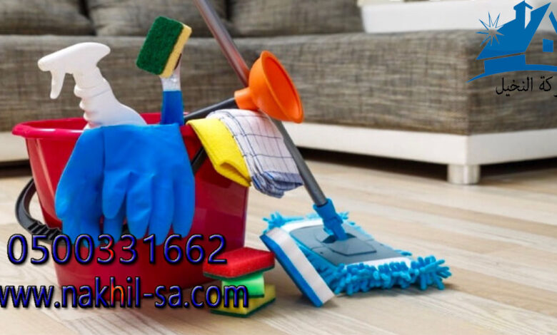 شركة تنظيف بالصحافة بالرياض