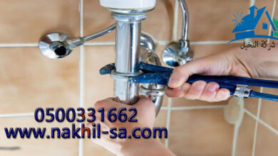 شركة كشف التسرابات بالرياض