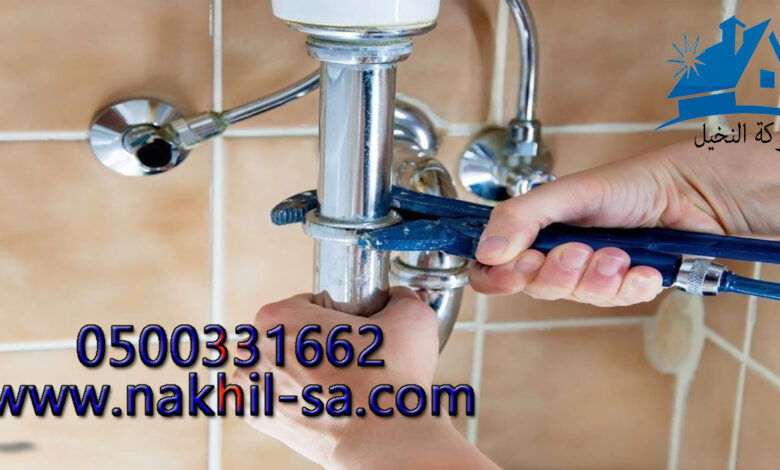 شركة كشف التسرابات بالرياض