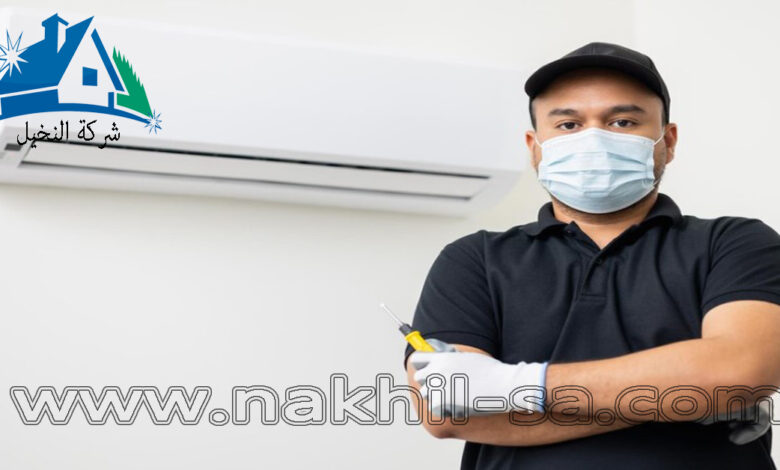 أفضل شركة تنظيف مكيفات بالرياض