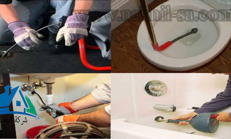 خدمة تسليك المجاري في الرياض