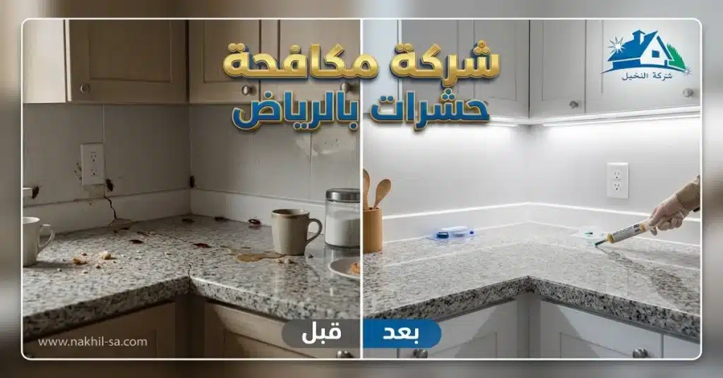 نتائج المتابعة تعتمد على الالتزام بالتعليمات والوقاية